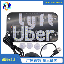 拉活灯出租车空车灯 LED代驾 空车牌 的士 空车指示灯Lyft-UBER灯