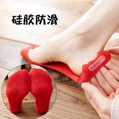 Bright red festive wedding socks for women, summer thin cotton-soled low-cut ankle socks with silicone non-slip design—perfect as year-of-birth invisible socks.