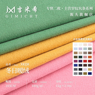 ����ů�q���� 180g�p��q���ӽqᘿ����� �ﶬ��ů��׃��²���