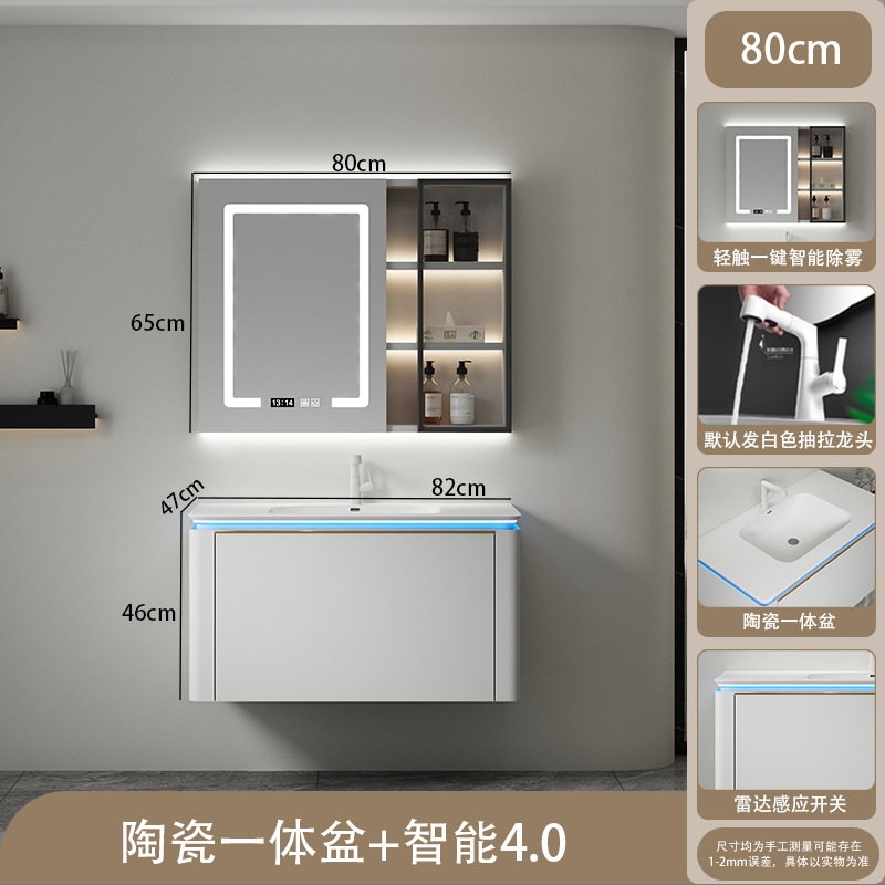 2023 nuevo de cerámica integrada de la cuenca del baño Gabinete de la combinación de lavabo gabinete de baño mesa de lavado conjunto traje