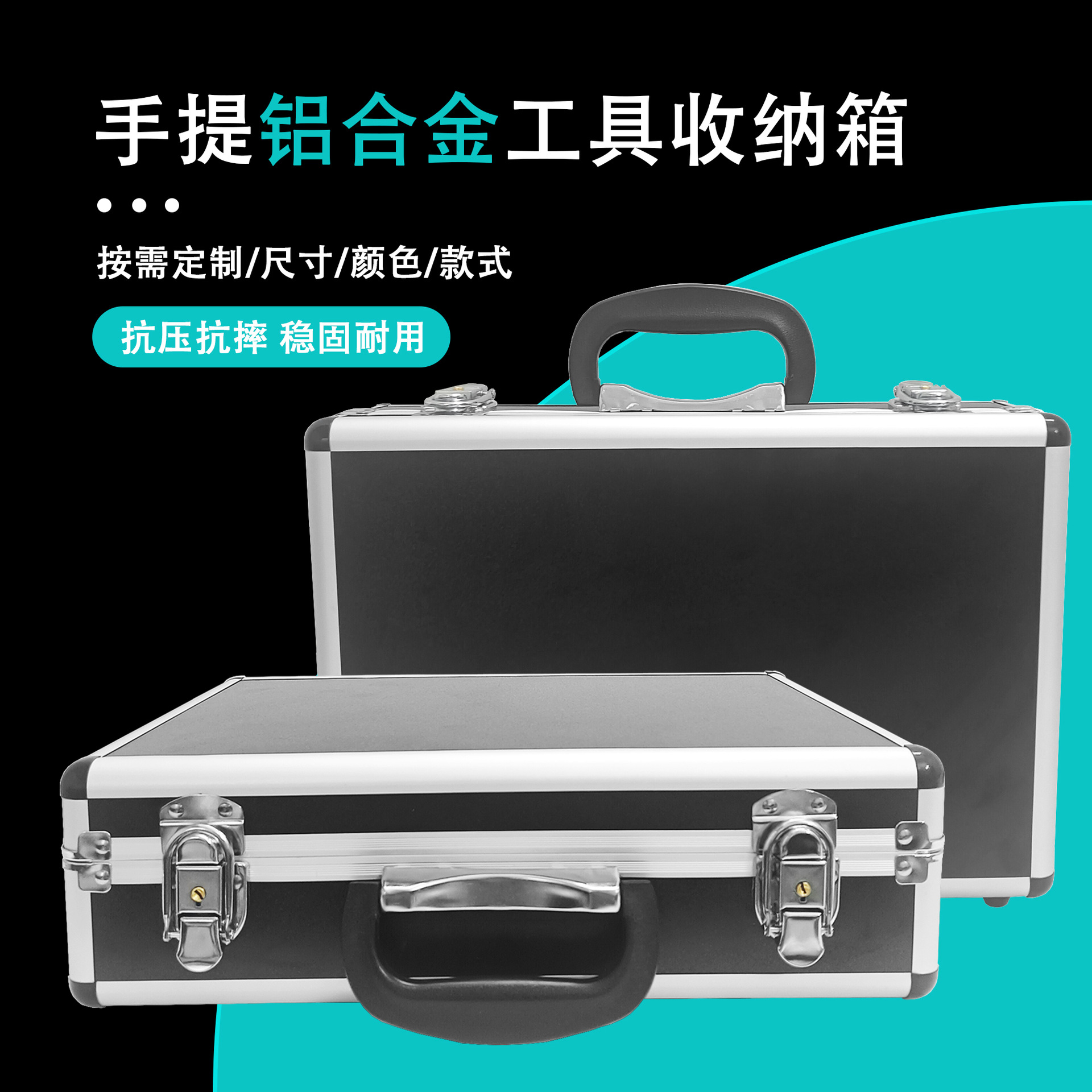 手提工具收纳箱 铝合金结实耐用EVA内衬鸡蛋绵防撞大容量厂家直供