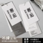 高档定做定制简约标签