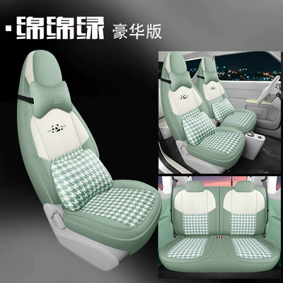 Modelə uyğun (Original) oturacaq örtükləri, Panda MINI special car seat - jxs-geely-panda-mini-deluxe-edition-soft-green-11111