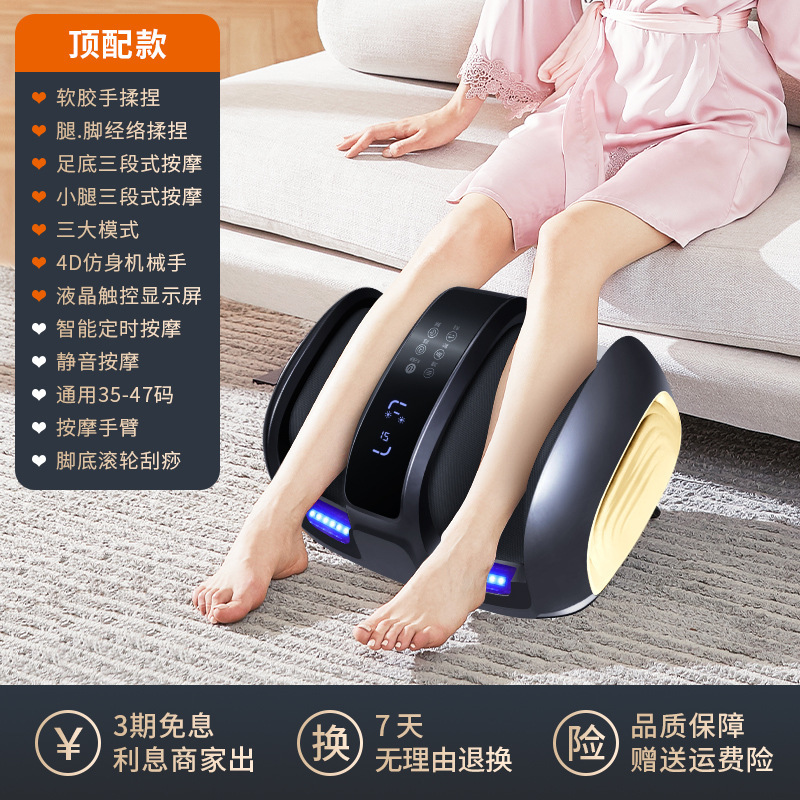家庭用全自動フットマッサージ機、足、脚、ふくらはぎ、足裏、フットマッサージ、温熱療法のツボをもみほぐし、押します。|undefined