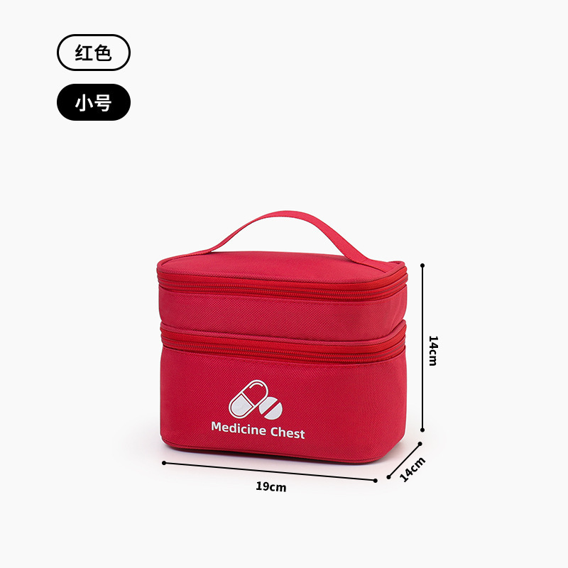 双层医药包出差旅行便携式急救包家用医疗用品收纳盒防疫药收纳包|undefined