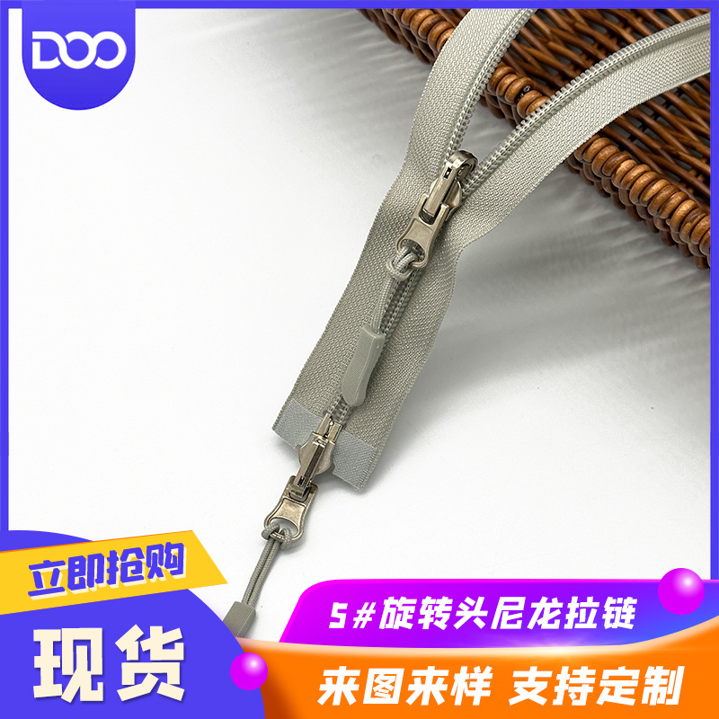 厂家批发5号旋转双面杏仁头尼龙拉链 前中羽绒服服装双开口拉链