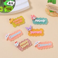 ҹ��С�������ƿ�ͨdiy��Ʒ������ͽ���֬С��������ֹ����ϰ�