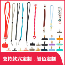 斜跨手机壳背带夹挂绳手机通用链条吊绳时尚手腕短款手机壳挂绳