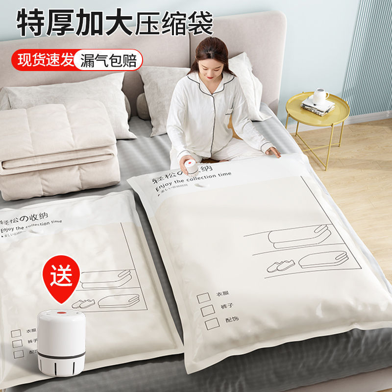 Vacuum Storage Bags for Clothes and Quilts, Air-Sealed Storage Bags for Organizing Clothing and Luggage Vacuum Storage Bags for Clothes and Quilts, Air-Sealed Storage Bags for Organizing Clothing and Luggage