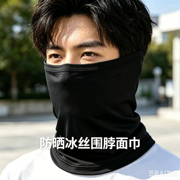 Spring and Summer Neck Scarf for Men and Women, Ice Silk Sun Protection Mask, Cycling Neck Gaiter, Scarf, Neck Protector, Thin Face Mask for Outdoor Use