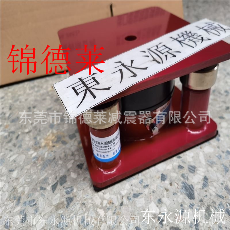注塑机减震器 锦德莱防震垫 三坐标隔震动装置选JEDLA