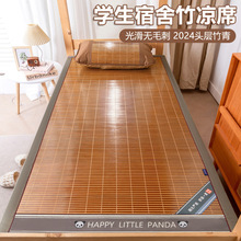 ���z��ϯ��ϯ���˴��W�������p���ϯ1����60cm�ļ�ϯ��1.2��0.9m
