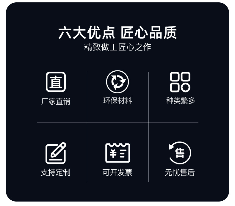 全透明PET详情_02