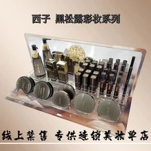 XHEZI/¶ɽϵ  ڼtԷɢۚ|۵Һ۾Pl