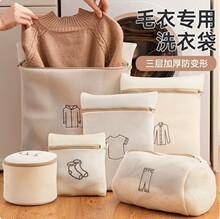 护洗衣袋洗衣机机洗网袋洗文胸内衣衣服网兜家用防变形网
