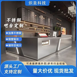 吧台;厨房操作台;酒吧台