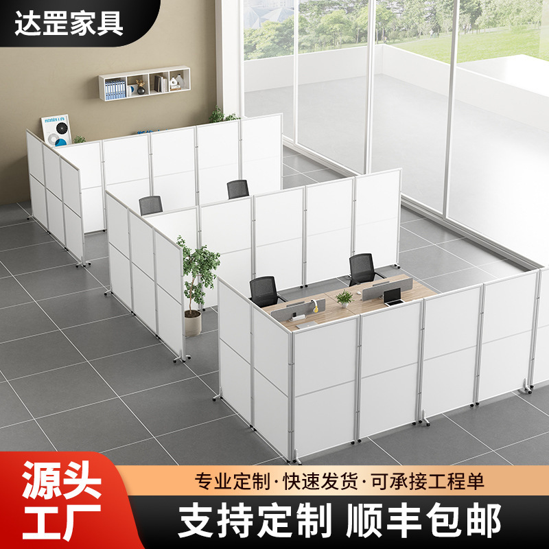 Office Mobile Partition Folding Function Partition Wall Factory Workshop Warehouse Conference Room Office Partition Screen
