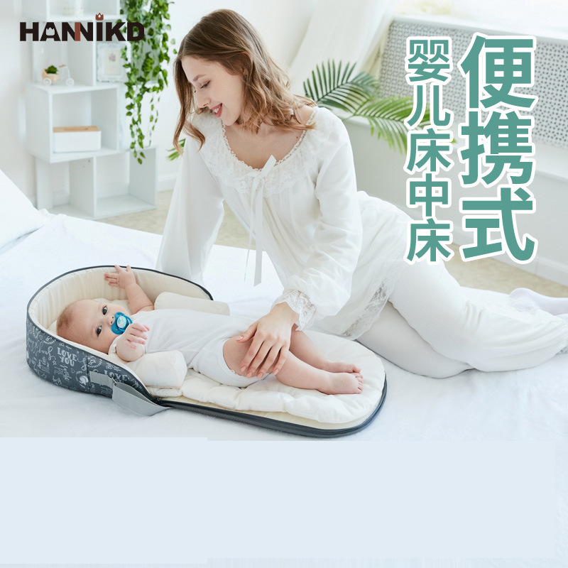 美乐贝儿礼盒款便携式婴儿床中床新生儿宝宝多功能背包折叠婴儿床