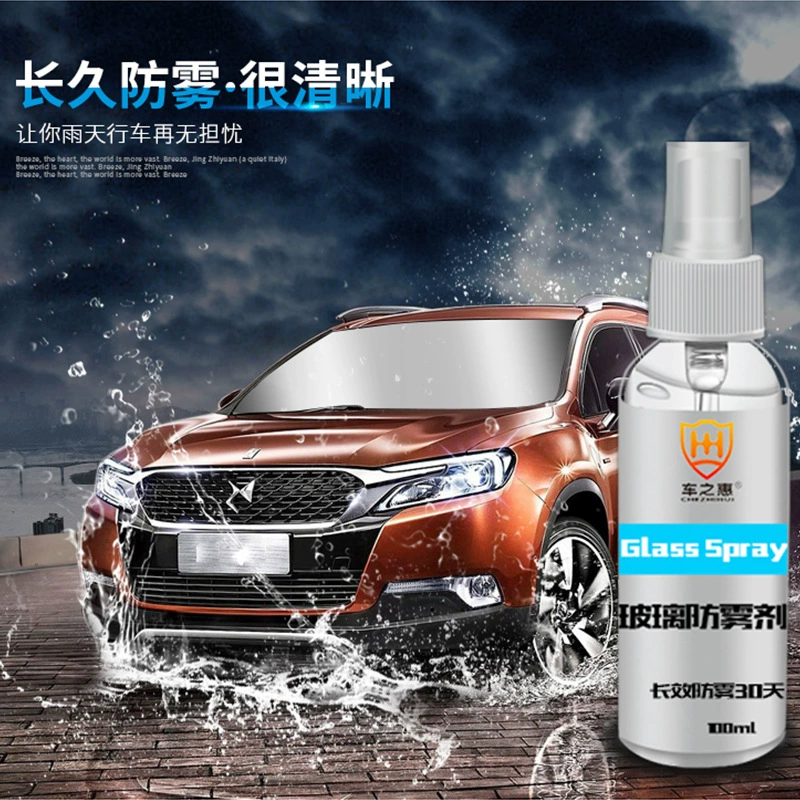 Автомобиль пользы противотуманный 100 мл автомобильное окно очки очки для дайвинга