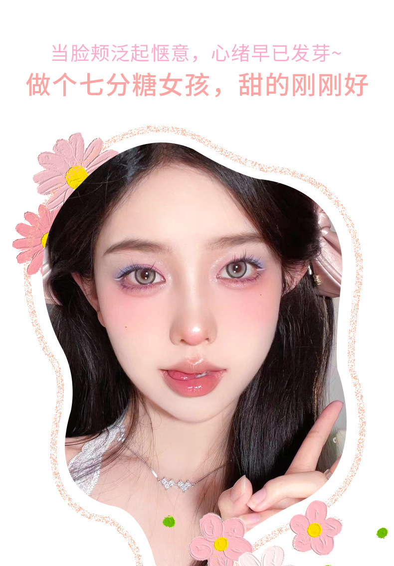 xixi single-color blush, pure and elegant atmosphere, blush purple, puffed color, matte peach, natural brightening, contouring, student rouge Application Scenario