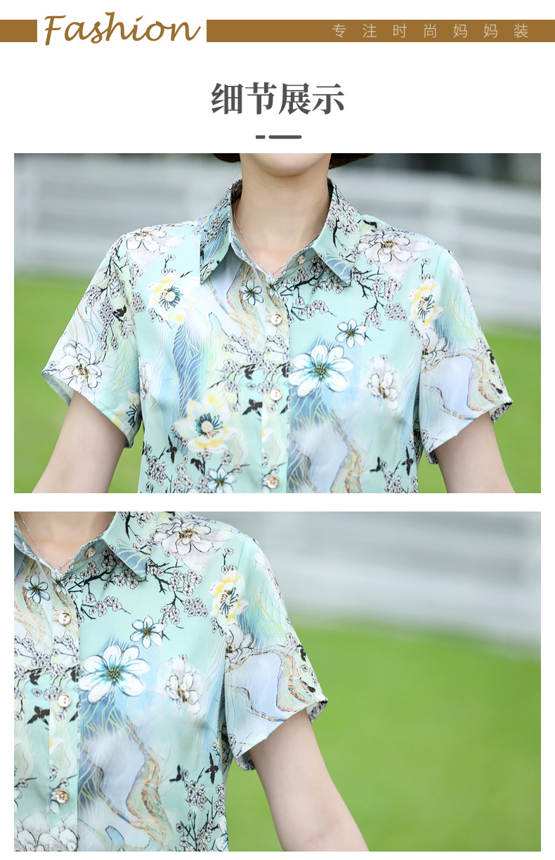 妈妈夏装详情03_01.jpg