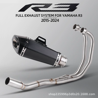 Motorcycle exhaust pipe: Front Section Small Tapered Hexagonal