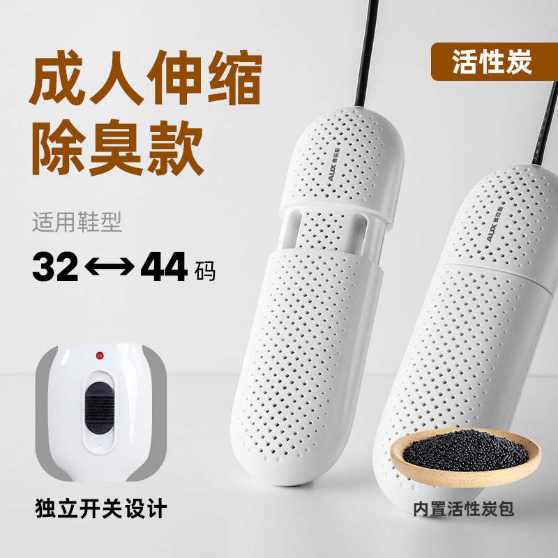 텔레스코픽(활성탄탈취) [독립스위치]