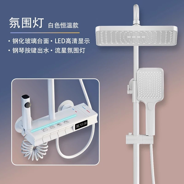 [雅白---氛围灯---恒温款]