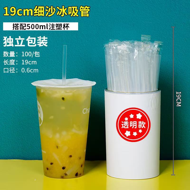 Paja desechable de gran calibre té de leche de perla punta bebida de jugo de fruta plástico embalaje independiente paja gruesa