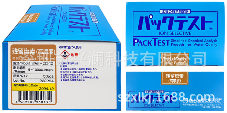WAK-ClO-C 包装 产品说明 00.jpg