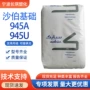 化学高强度阻燃紫外线溴