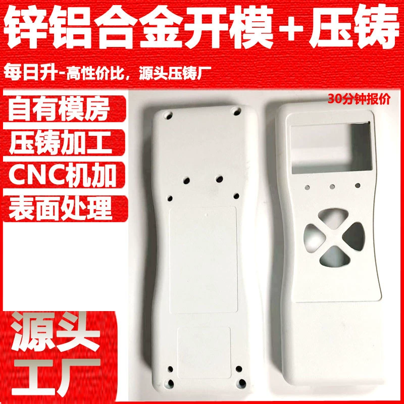 Обработка литья под давлением из алюминиевого сплава, производитель металлических изделий, завод по литью алюминия, завод по литью под давлением Huizhou Xinxue