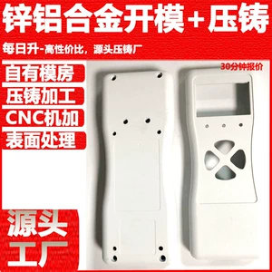[铝合金压铸加工 金属制品源头厂家 五金件铸铝厂 惠州新圩压铸厂]