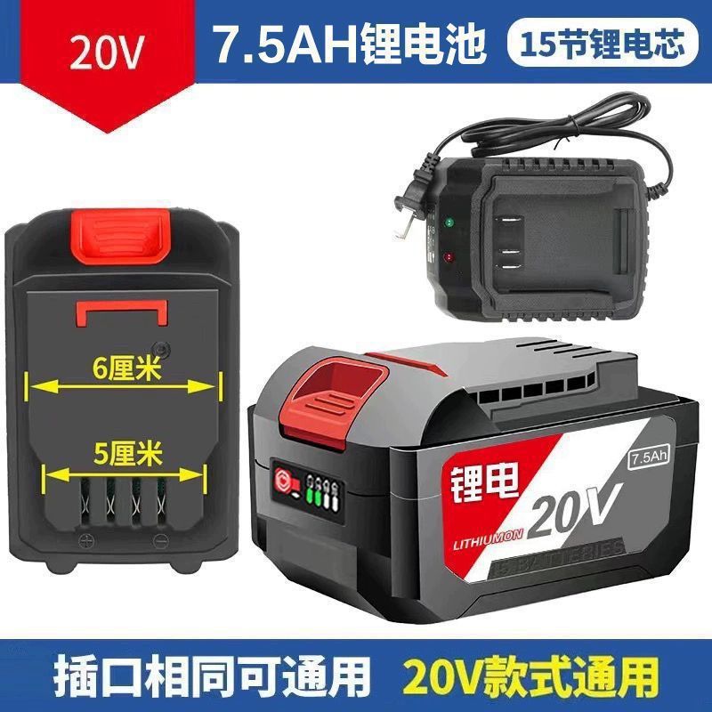 東城モデル 20V Dongcheng 電動工具大容量アングルグラインダーハンマーレンチユニバーサルリチウム電池 488 マシンに適しています|undefined