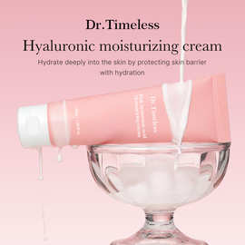 工厂定制保湿霜透明质酸面霜补水紧致提亮PDRN hyaluronic cream