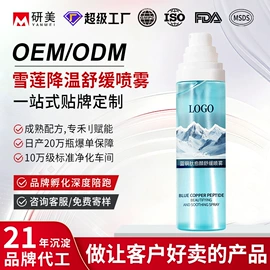 面霜;液态精华;贴片面膜
