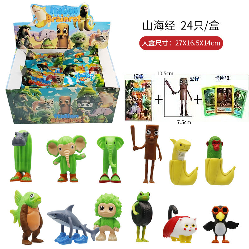 国境を越えた外国の熱梗山海経の珍しいキャラクターの木の棒人はすべて悪辣で創造的なおもちゃの手で靴を履くサメを作った|undefined