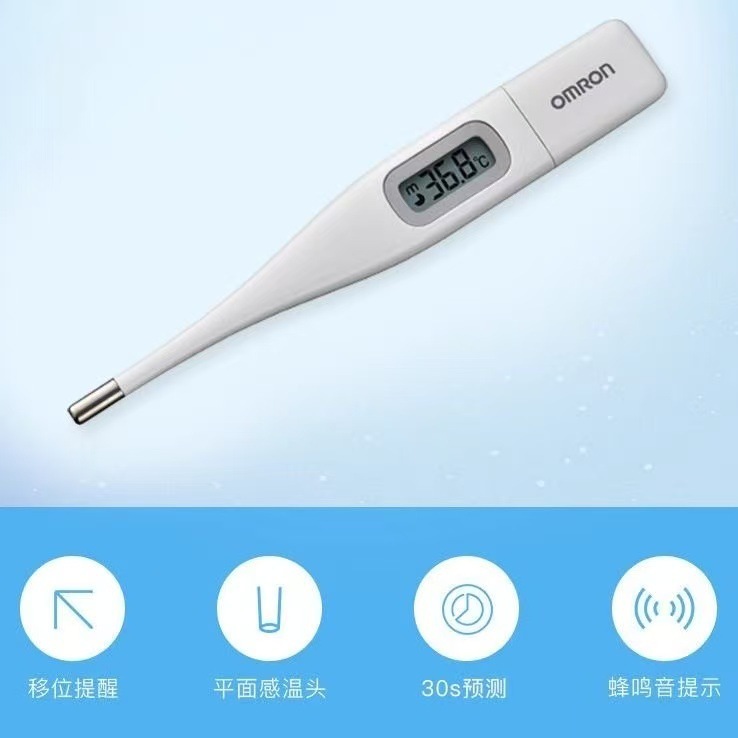 オムロン MC-6740 電子体温計 体温計 子供 大人 家庭用 脇下測定 30秒|undefined