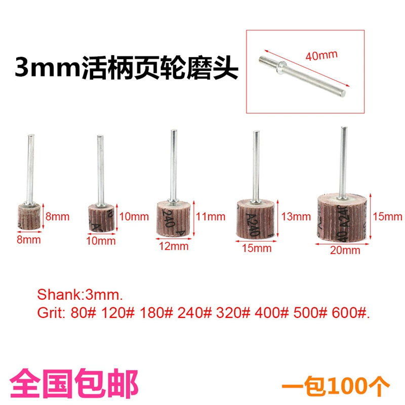 Шлифовальная головка с вращающимся лезвием, лепестковый круг, шлифовальный круг, полировальный круг, вращающийся лезвийный круг, лепестковый круг 15–20 мм.