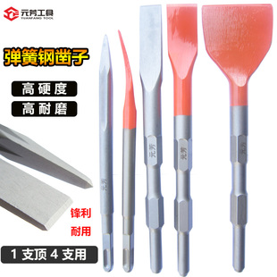Kt Spring Steel Electric Hammer Chisel High Hardness Electric Pick Impact Drill Bit Square Handle Hexagonal Handle Tip Flat Concrete Grooving Shovel