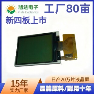 ����LCDҺ���δa���G��FPC�ž�����ָǶ��ʽ��ɫ�@ʾģ�K��a��