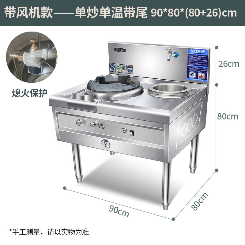 商用燃气单双节能猛火灶家用厨房煤气液化气灶饭店不锈钢节能灶台|undefined