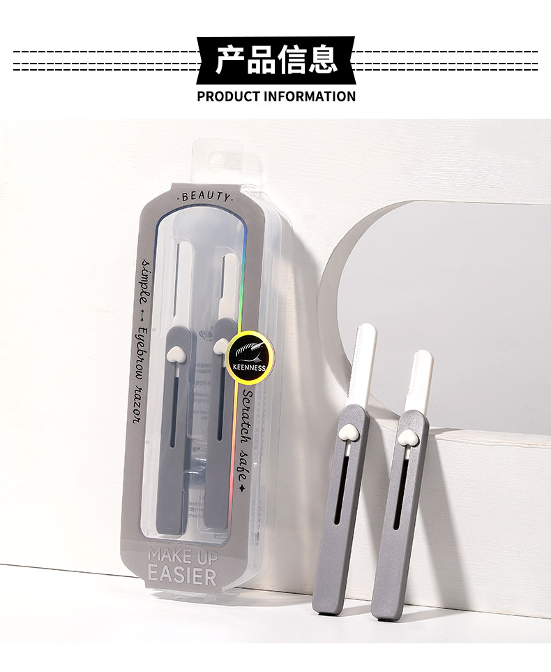 LMLTOP Large and small head eyebrow trimmer 2-piece set, retractable portable macro protective net eyebrow trimmer JJF02 undefined