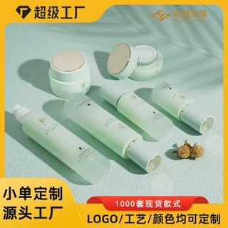 50膏霜瓶定制化妆品玻璃瓶120ml圆瓶粉底液分装瓶精华护肤品包材