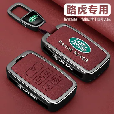 L Velar Discovery 5/4 Sport | Car key bag