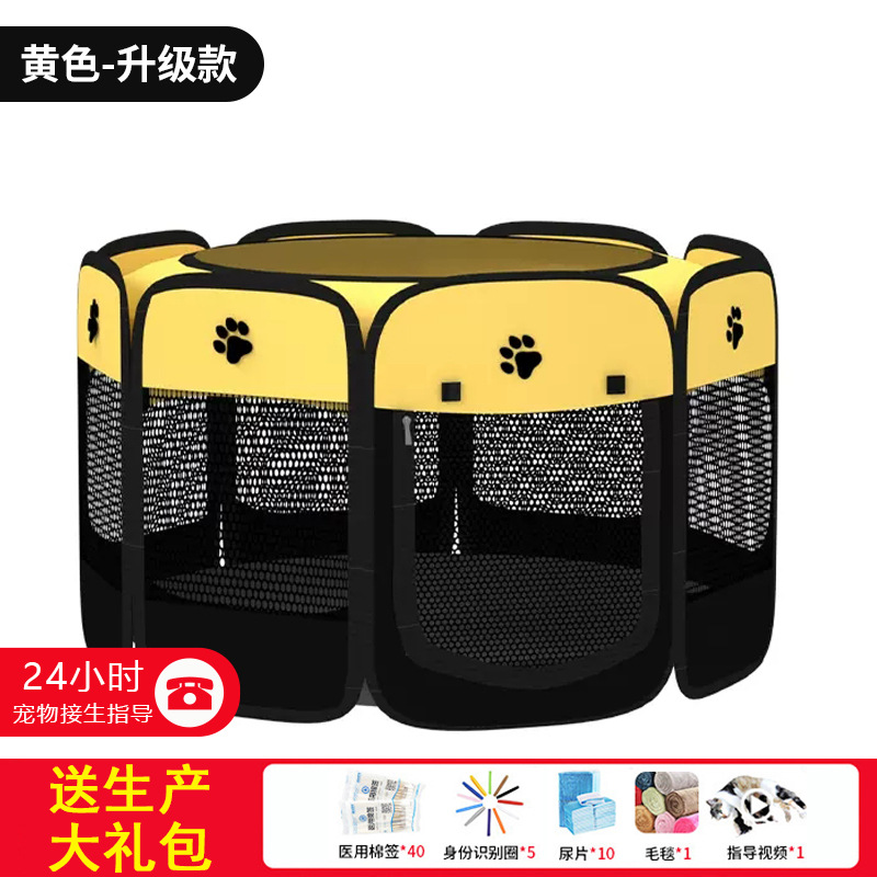 노란색 + 일반 산모용 가방