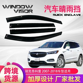 车身及附件;汽车传感器;其他汽车改装