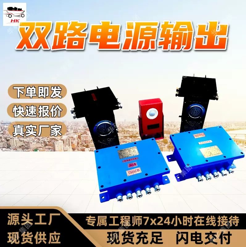 矿用电子围栏 适配井下环境 ZJB127矿用人员及设备接近报警装置