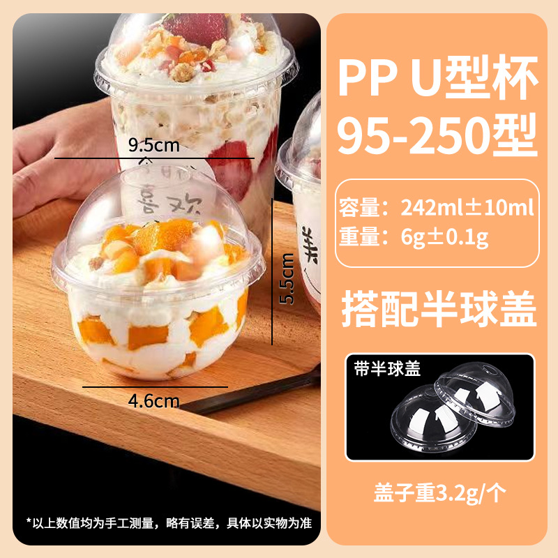 Taza de pudín Caja de embalaje desechable Leche de piel doble Pesca de frutas Tazón de postre Yogur Polvo de hielo Plástico especial con tapa al por mayor