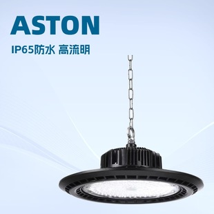 Export Led Industrial Lights Ufo Industrial Lights Waterproof Warehouse Workshop Factory Lighting 150W Ufo Lights High